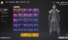 吃鸡新皮肤爆料最新3月,炫酷造型，等你来战！