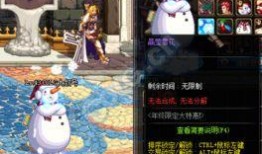 dnf体验服最新爆料418,全新内容来袭，激战一触即发！