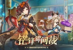 原神前瞻爆料最新,探索新世界，揭开神秘元素之力