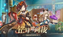 原神前瞻爆料最新,探索新世界，揭开神秘元素之力