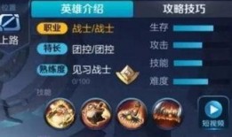 王者最新信息爆料,揭秘最新版本爆料，全新英雄与玩法即将上线！