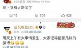 马少伟最新爆料新闻内容,揭秘娱乐圈惊人内幕