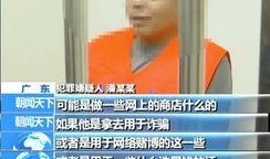 成都赌博爆料案件最新,揭开地下赌场黑幕，警方雷霆出击！