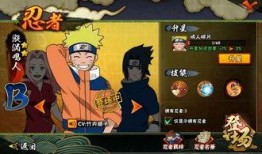 火影手册最新爆料,揭秘忍者世界新篇章与神秘力量觉醒