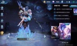 新皮肤王者爆料最新,神秘英雄华丽蜕变，视觉盛宴即将开启！