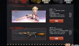 cf官宣微博最新爆料,揭秘游戏新篇章