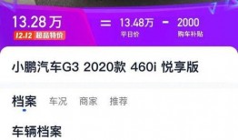车商爆料最新消息,最新车型动态及市场趋势揭秘