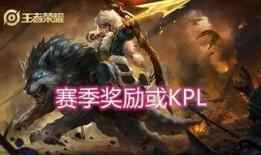 狼狗新皮肤爆料最新版本,炫酷特效，带你领略神秘狼族风采