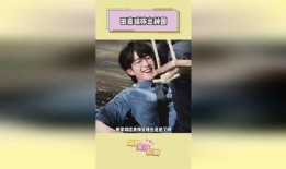 田嘉瑞最新爆料视频,事件真相再引热议