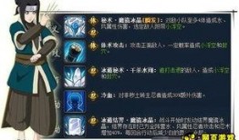 火影仙狐爆料视频大全最新,揭秘忍者世界神秘面纱