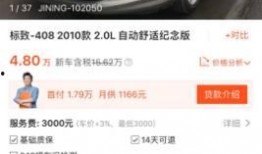 车商爆料最新消息,最新车型动态及市场趋势揭秘