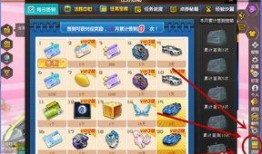 qq飞车最新礼包车爆料,全新赛车爆料抢先看！