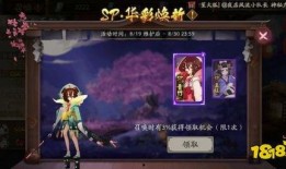 季sp皮肤爆料最新,神秘元素与独特设计，带你领略东方美学魅力