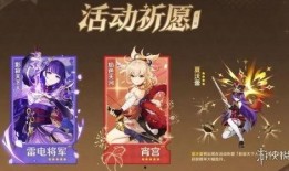 原神最新卡池爆料4.3,神秘新角色登场，元素战力再升级！