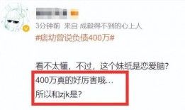 痞幼最新爆料图片,揭秘娱乐圈不为人知的幕后故事