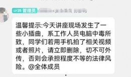长江大学爆料事件最新消息,真相逐步浮出水面