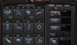 cf最新版本爆料几号,神秘新功能即将上线，敬请期待！