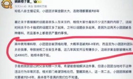 惠州爆料博主事件最新,真相与争议交织的舆论漩涡