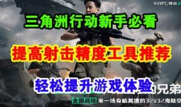 三角洲活动最新爆料,活动爆料背后的精彩故事