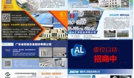 行业爆料指南最新,最新动态与实操技巧全解析