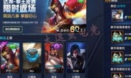 王者新皮肤最新爆料消息,神秘新皮肤首曝，华丽特效引玩家热议！