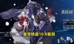 内鬼最新爆料星穹铁道,星穹铁道背后的秘密与期待