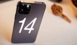 苹果14最新爆料合集,设计革新、性能升级，揭秘未来旗舰新面貌