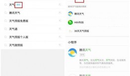 最新大爆料小程序,最新热门事件深度解析
