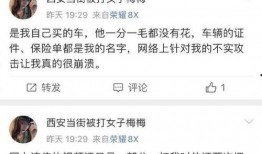西安女士爆料案件最新,揭秘背后惊人真相
