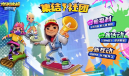 地铁跑酷最新爆料希腊,探寻神秘古文明与极限挑战的完美融合