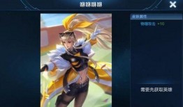 王者新皮肤7月爆料最新,神秘英雄华丽变身，视觉盛宴即将开启