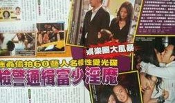 李姓明星爆料最新消息,娱乐圈惊天大事件即将揭晓！