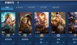 s15最新爆料,神秘英雄登场，战局风云再起！