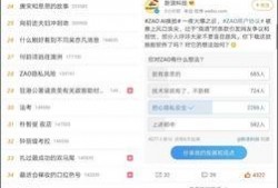 陌陌最新新闻爆料,揭秘社交平台背后的秘密与挑战