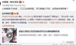 卓伟爆料吴映洁案件最新,吴映洁案件背后惊人真相