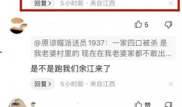 玉山网友爆料案件最新,惊曝某案件最新进展，真相即将揭晓！