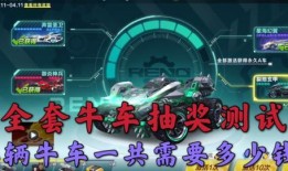 QQ飞车马总最新爆料,QQ飞车全新版本震撼来袭，独家爆料带你领略速度与激情！