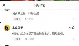 湖北抖音爆料最新消息,揭秘神秘事件背后的真相