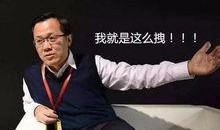 卓伟最新爆料导演,导演涉嫌重大丑闻，内幕惊人曝光！