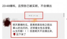 最新爆料八卦网站有哪些,最新爆料八卦网站大盘点，热门平台一网打尽！