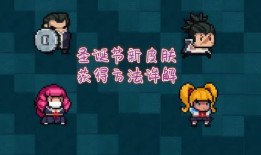 元气骑士最新爆料皮肤,神秘力量觉醒！元气骑士全新爆料皮肤震撼登场