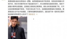 冲哥爆料最新动态,揭秘娱乐圈幕后风云