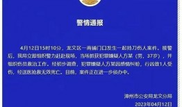 哈尔滨万达爆料案件最新,揭秘巨额资金去向与权力博弈真相