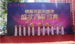 承德玥莱美最新爆料,美容秘籍大公开！