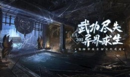 逆水寒新爆料最新,江湖风云再起，神秘势力暗中布局