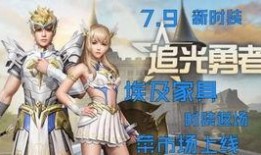 明日新时装爆料最新,潮流盛宴，时尚新篇章即将开启