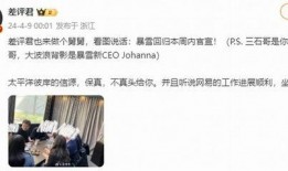 暴雪最新爆料消息新闻,全新游戏项目及IP即将揭晓