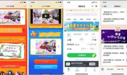 飞行家微博爆料最新,揭秘最新飞行科技突破与未来航空发展动向