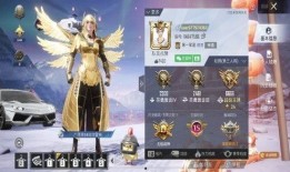 吃鸡红装爆料最新,全新爆料带你领略神秘力量