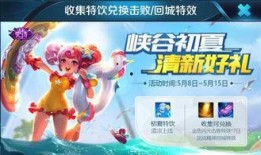 金币皮肤最新爆料,神秘特效与独特设计，带你领略游戏魅力